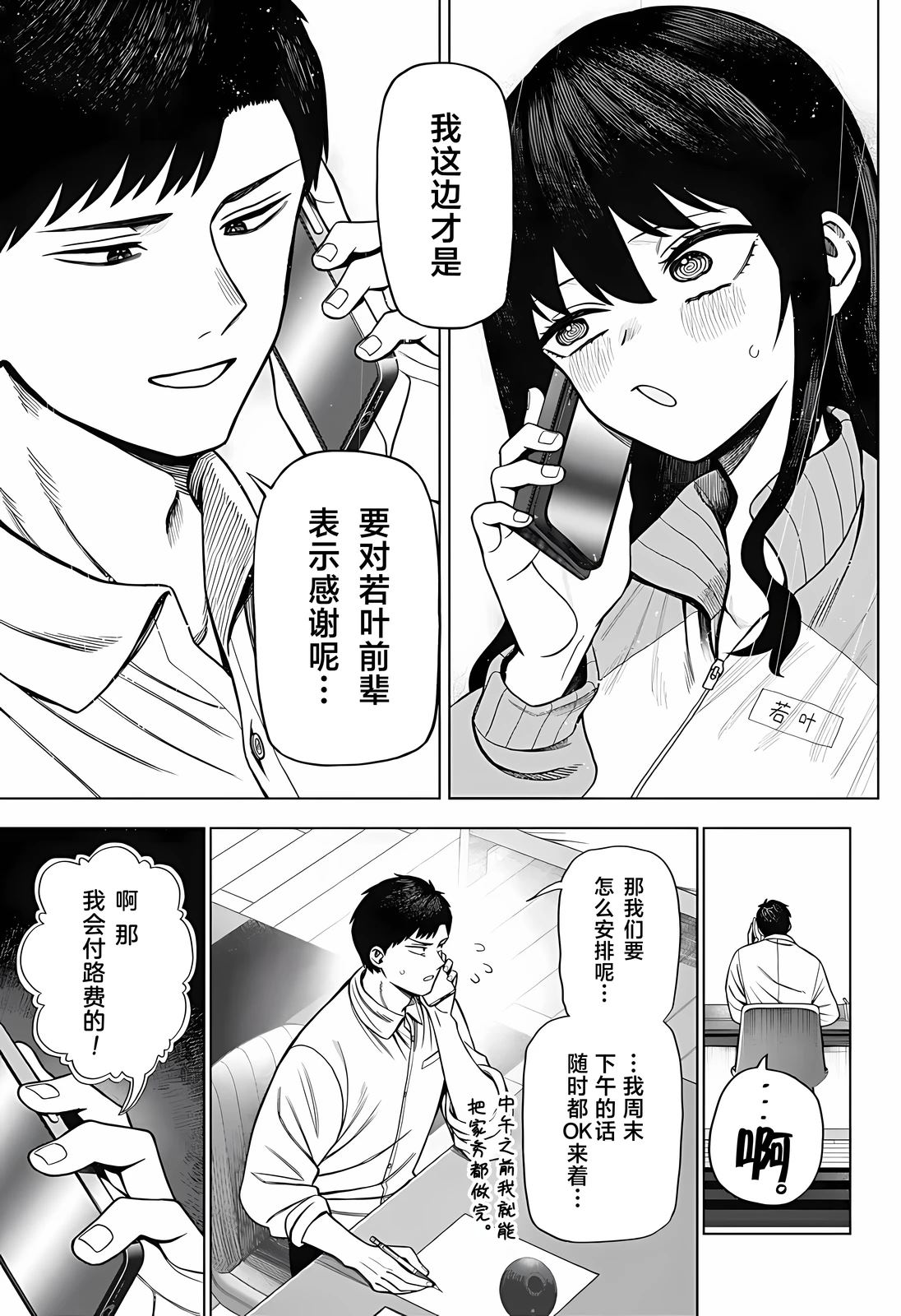 第59页