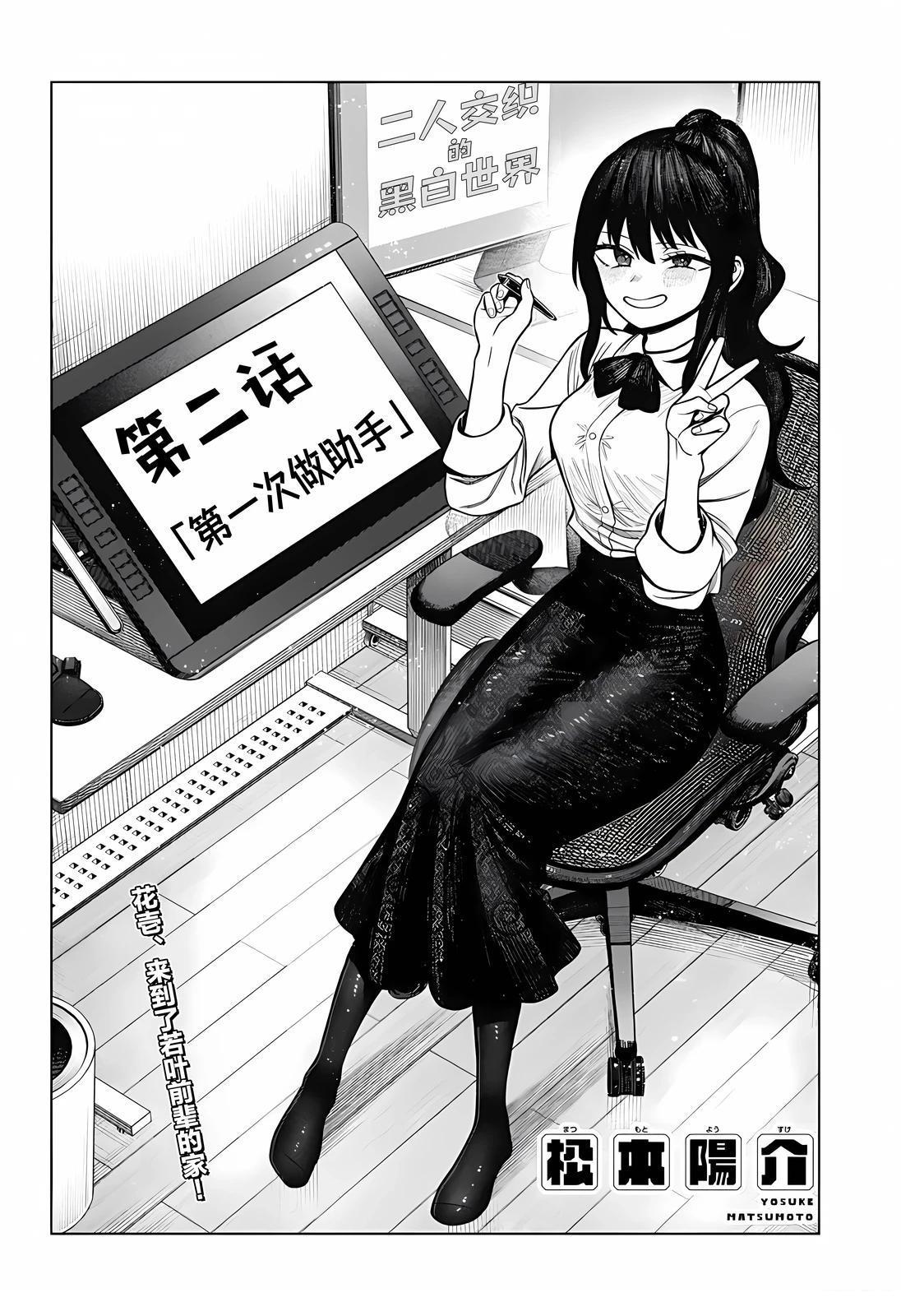 第2页