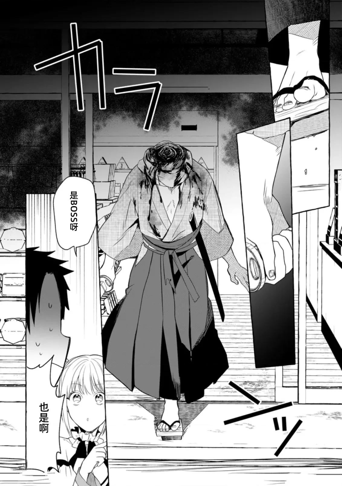 第26页