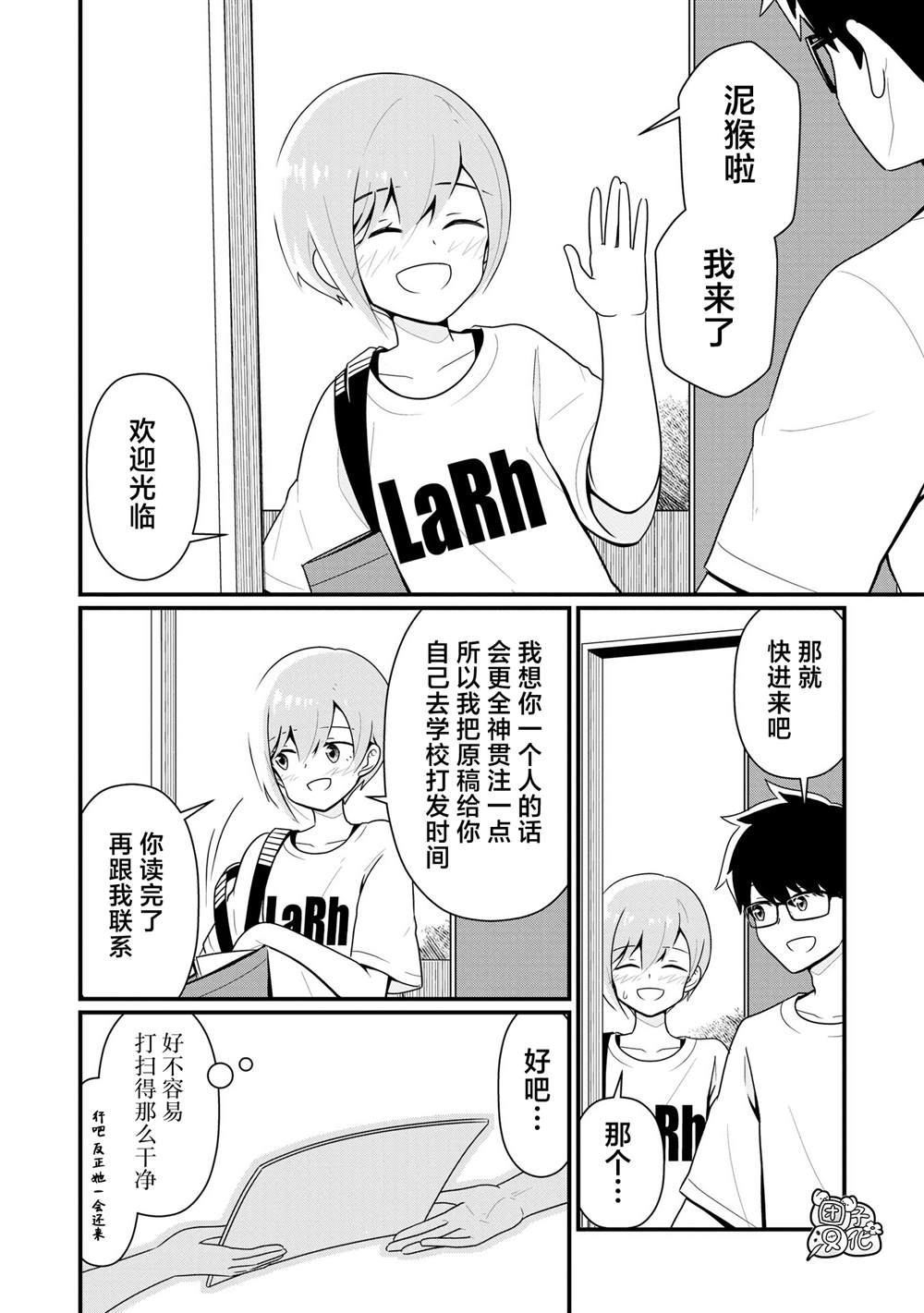 第2页