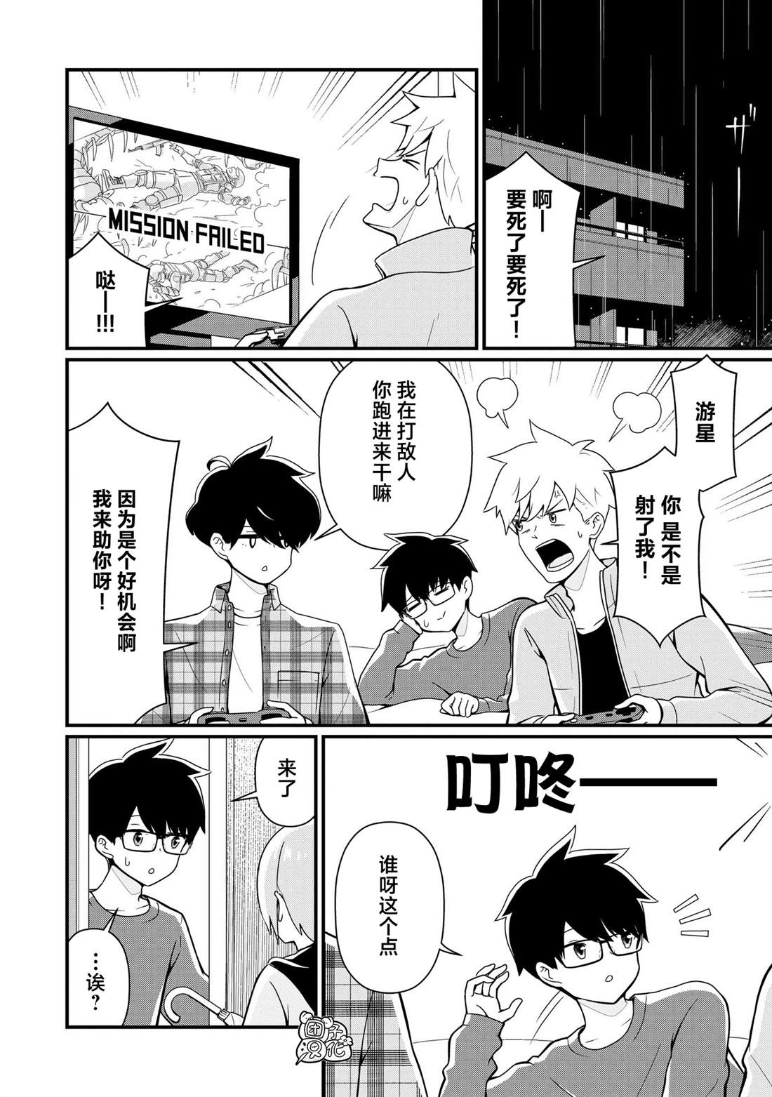 第4页