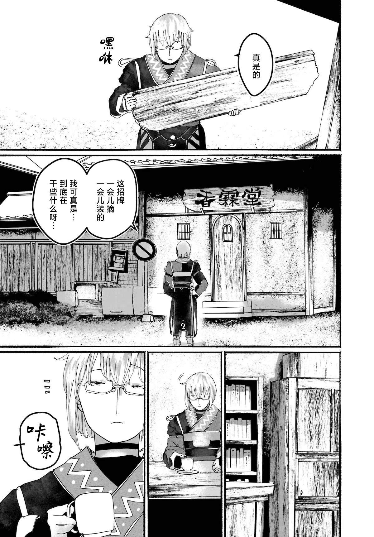 第27页
