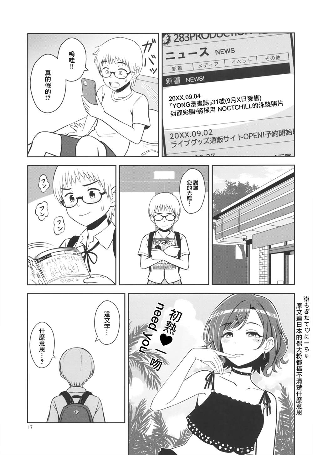 第18页