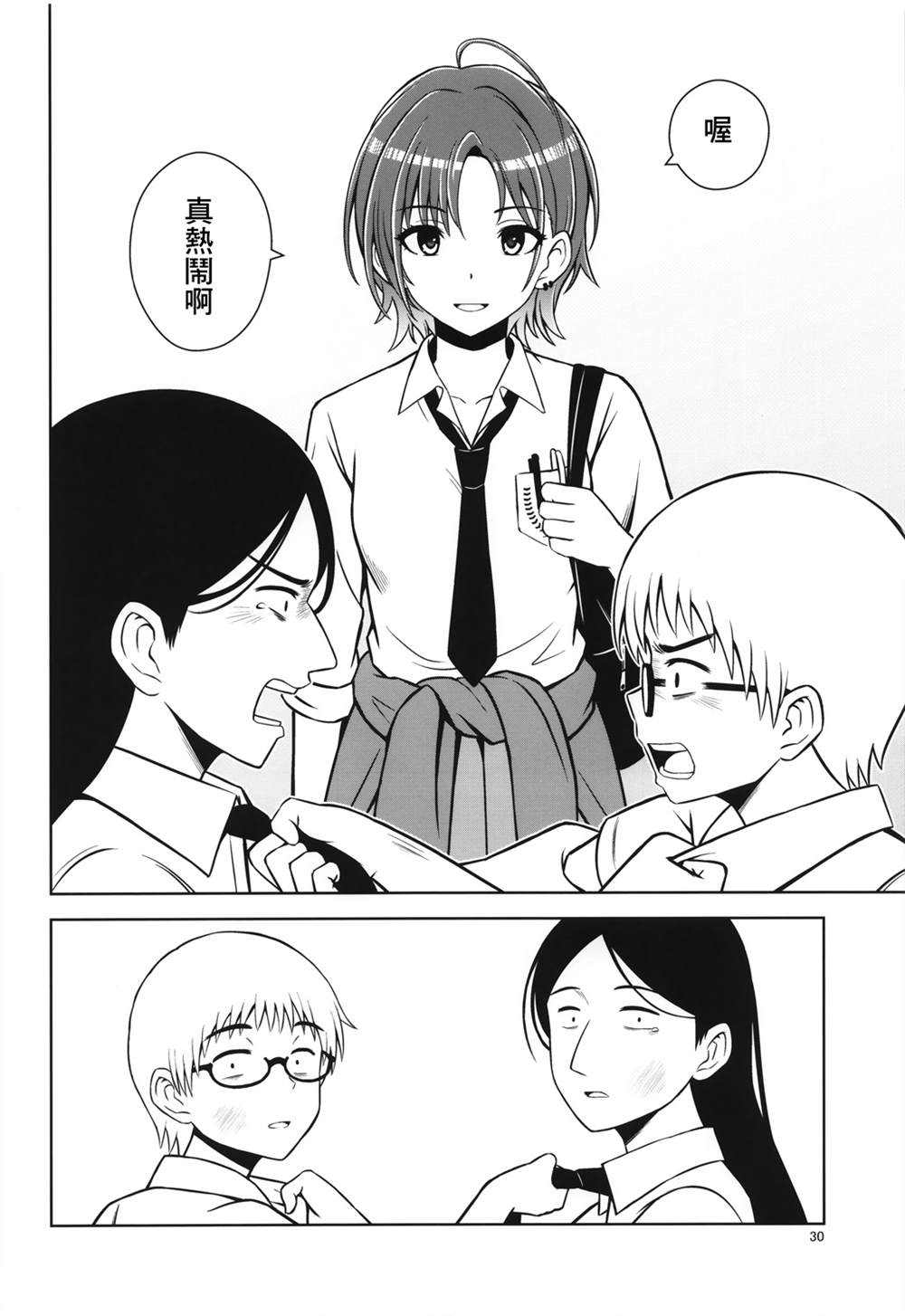 第31页