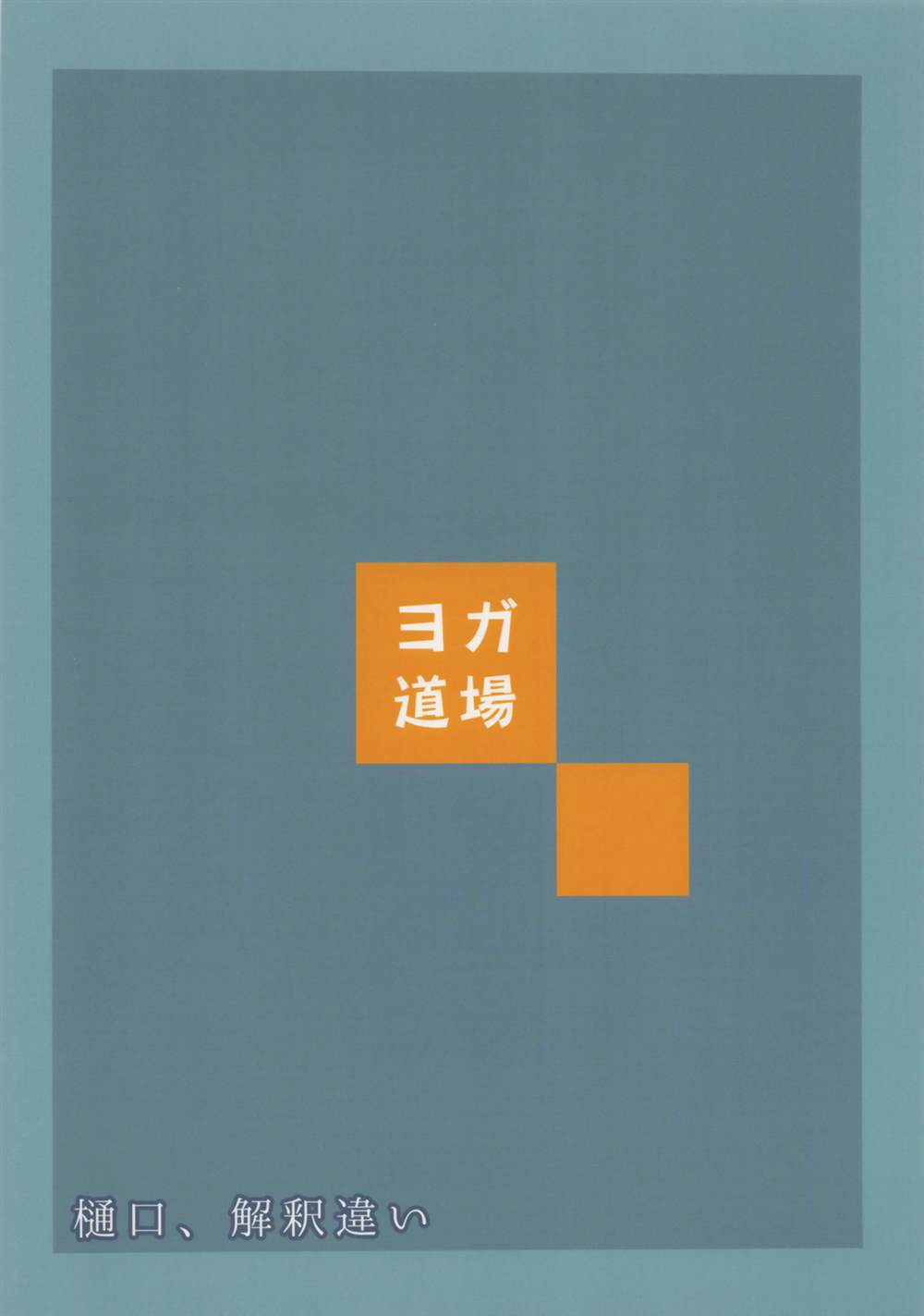 第38页