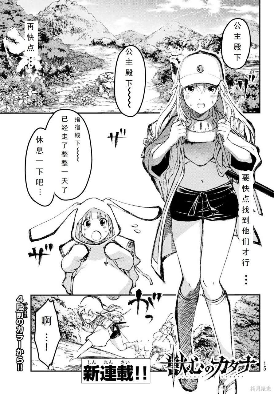 第3页