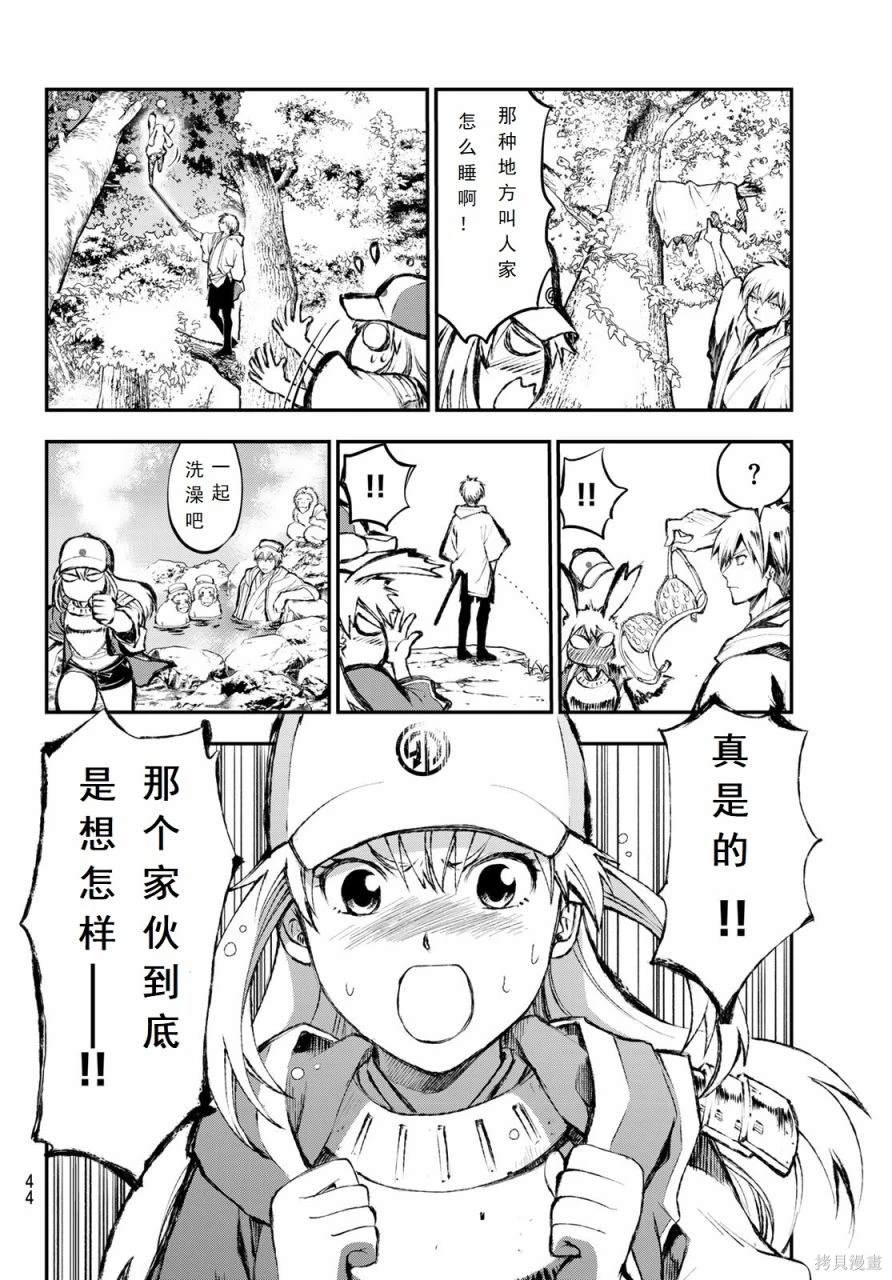 第32页