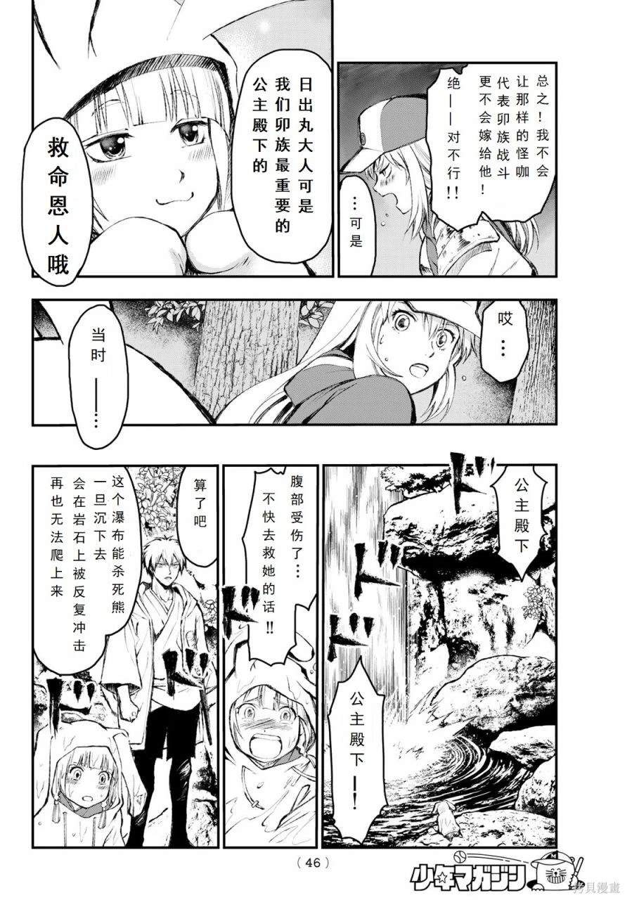 第34页