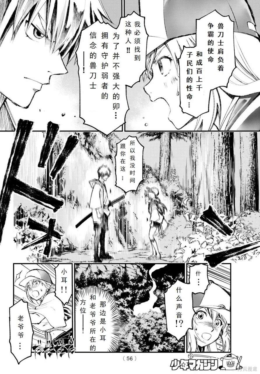 第43页