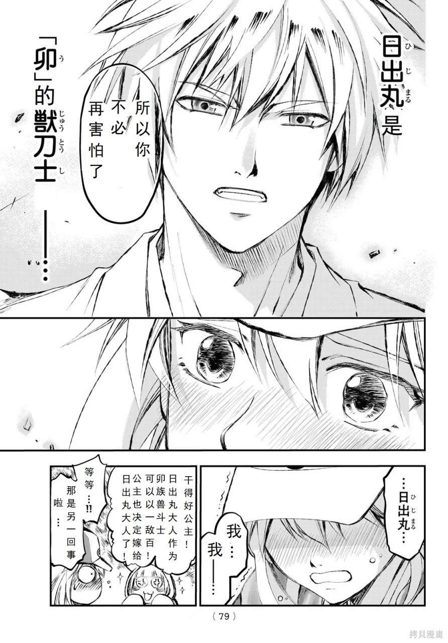 第65页