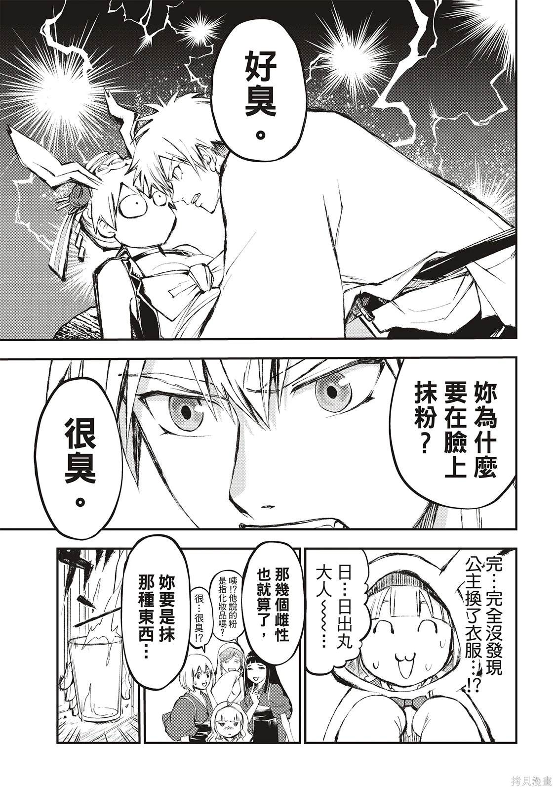 第22页