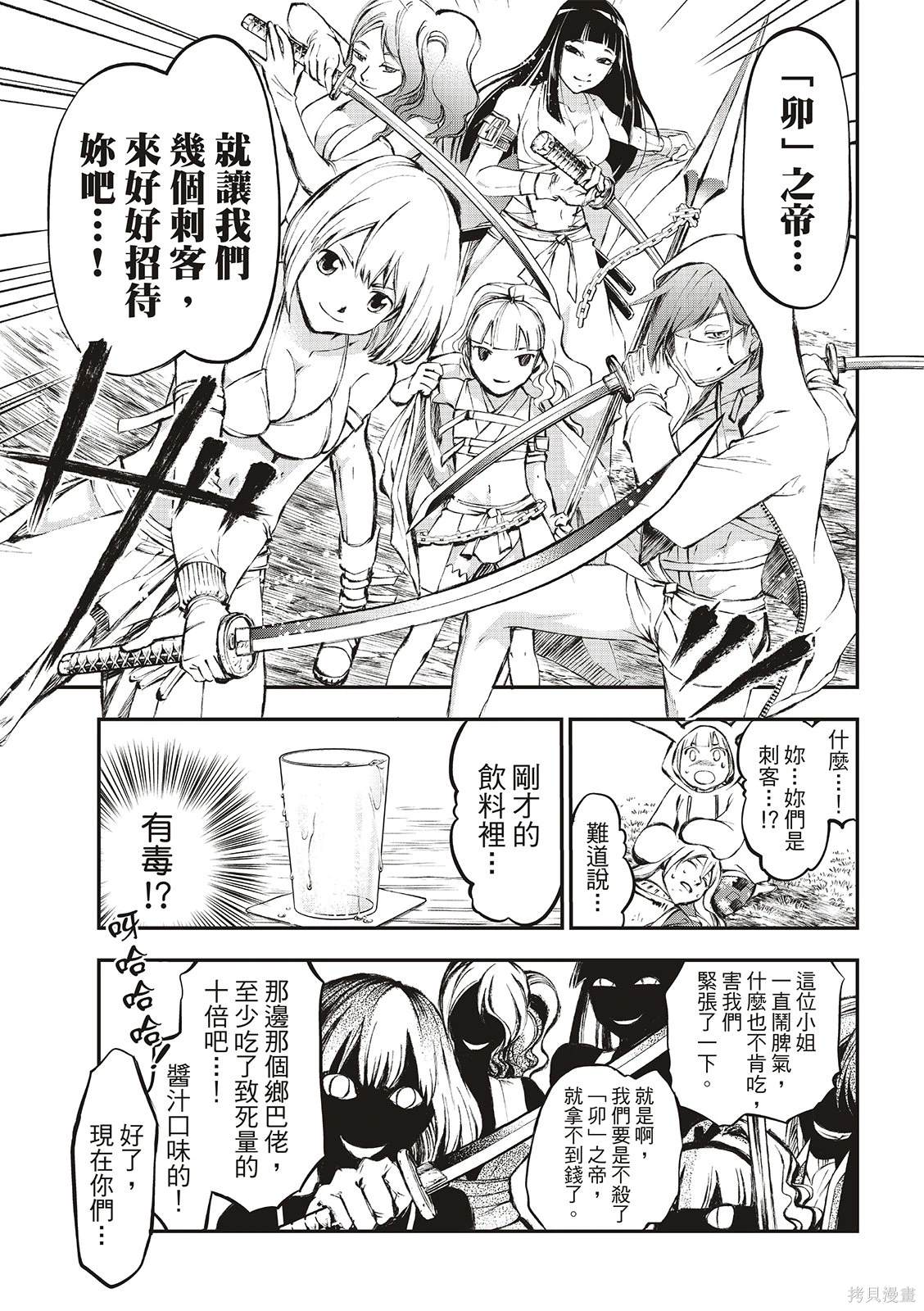 第28页