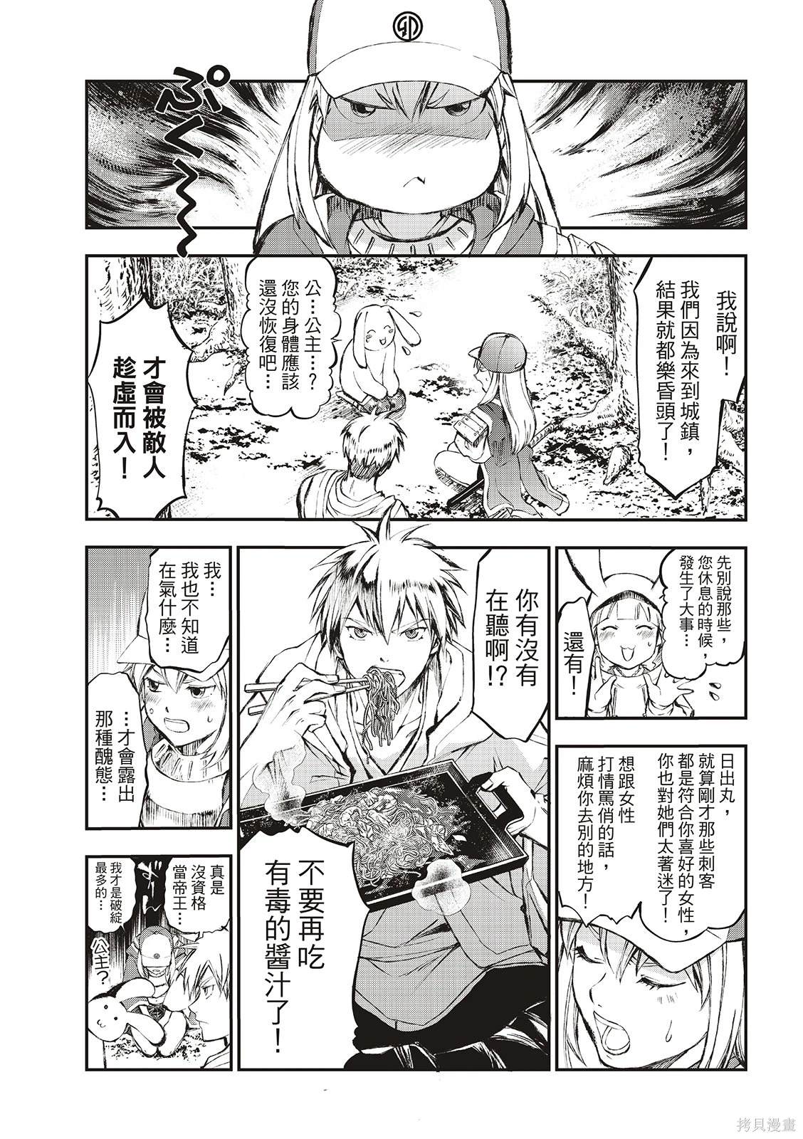 第45页