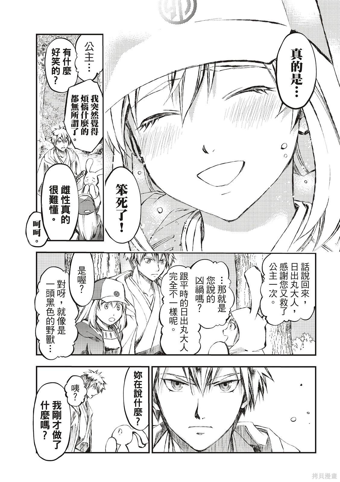 第47页