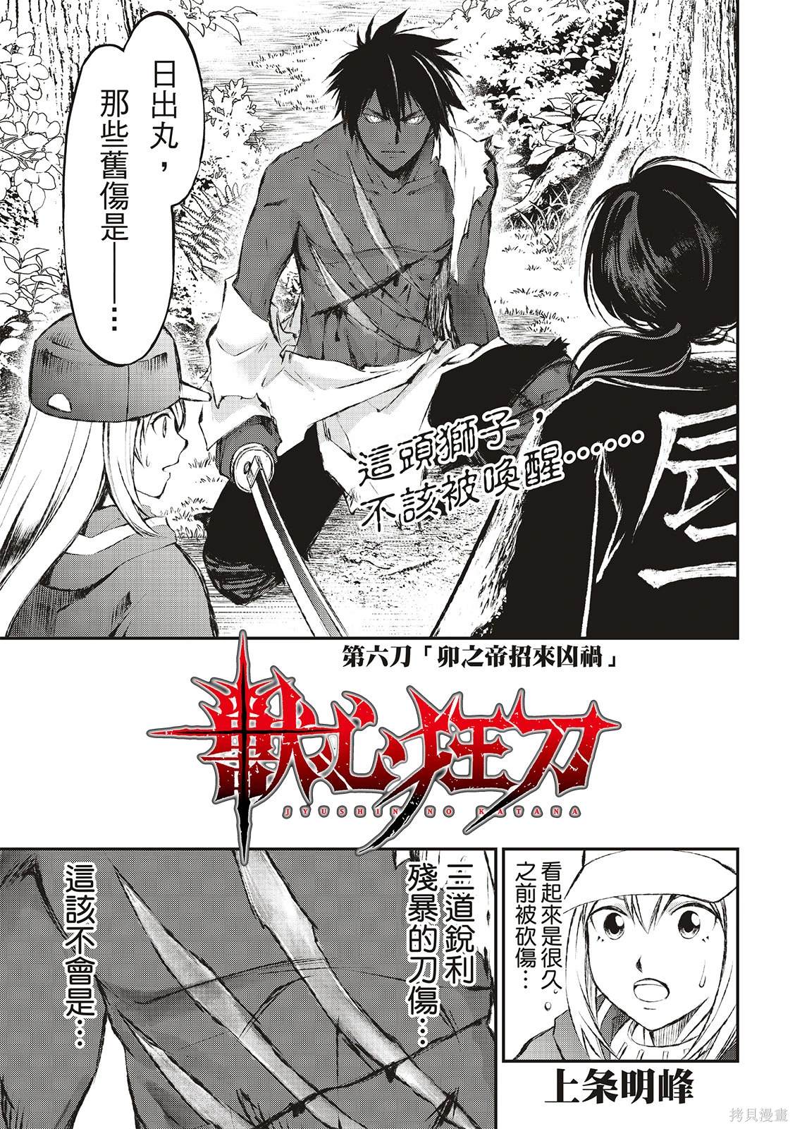 第1页