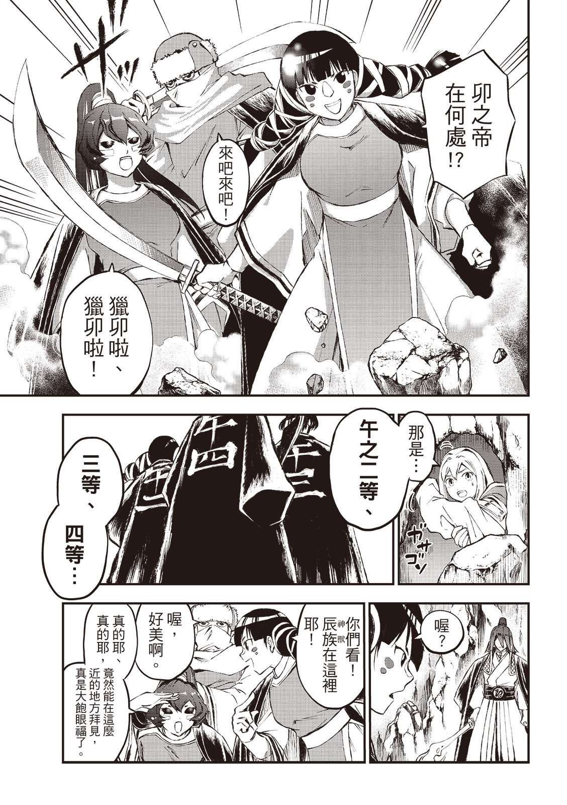第3页