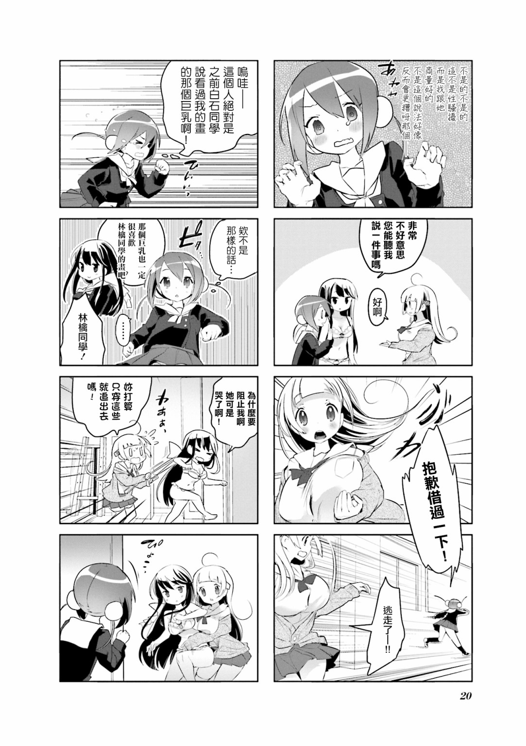 第4页