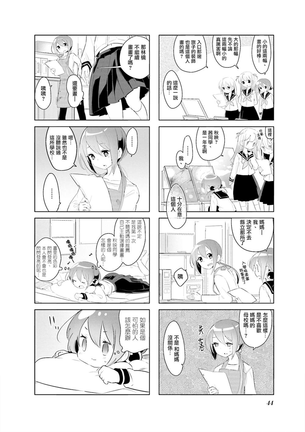 第4页