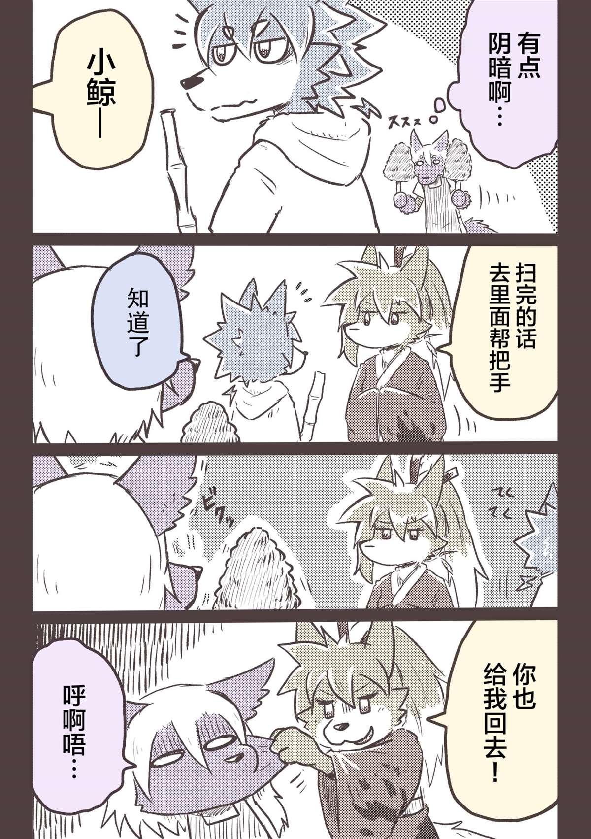 第5页