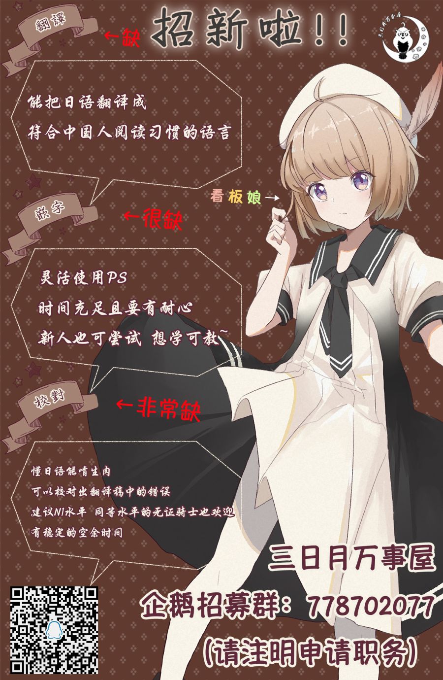第57页