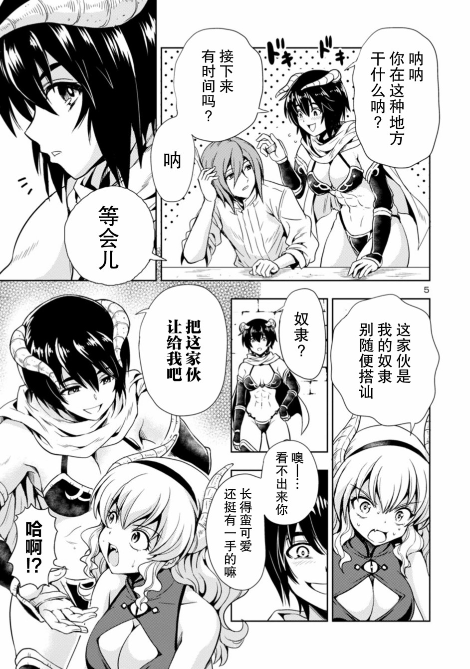 第5页