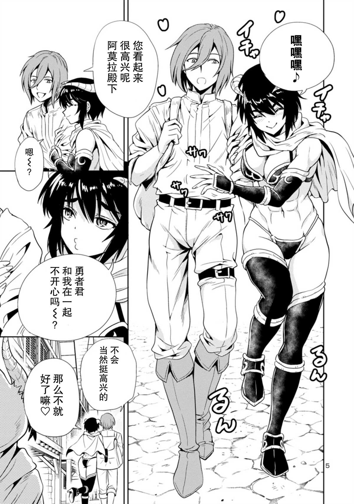 第5页