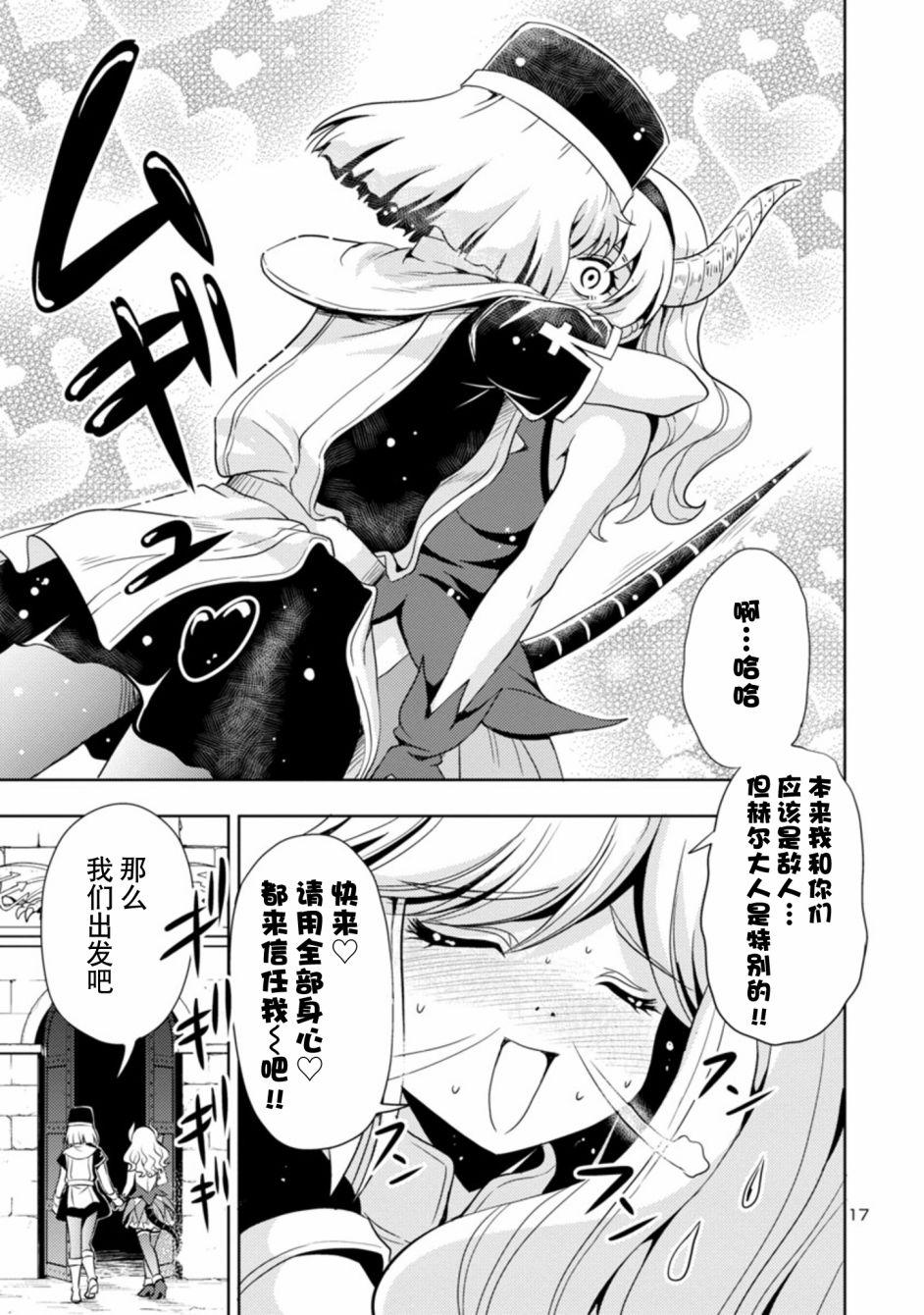 第17页