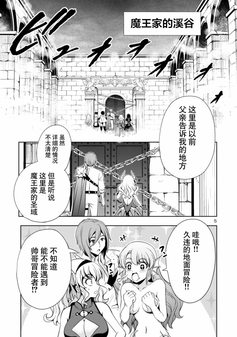 第5页