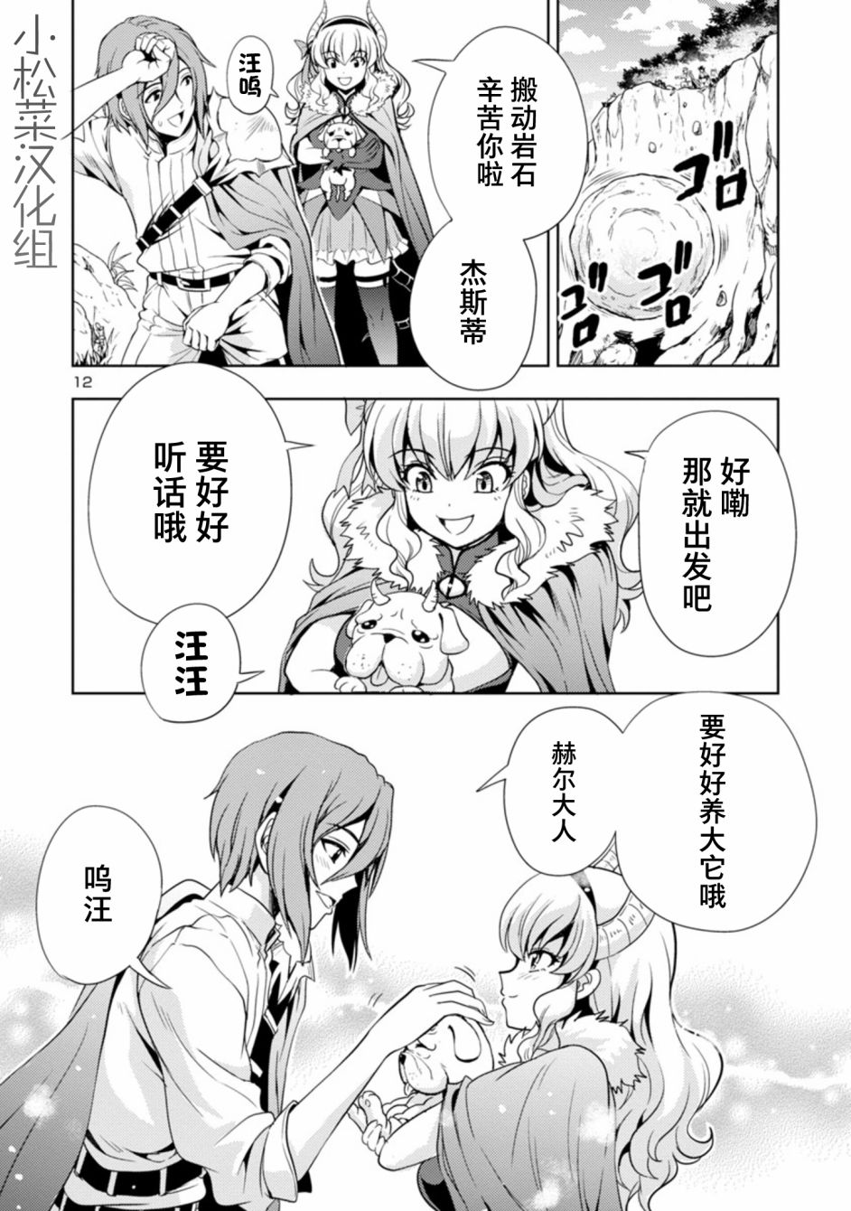 第12页
