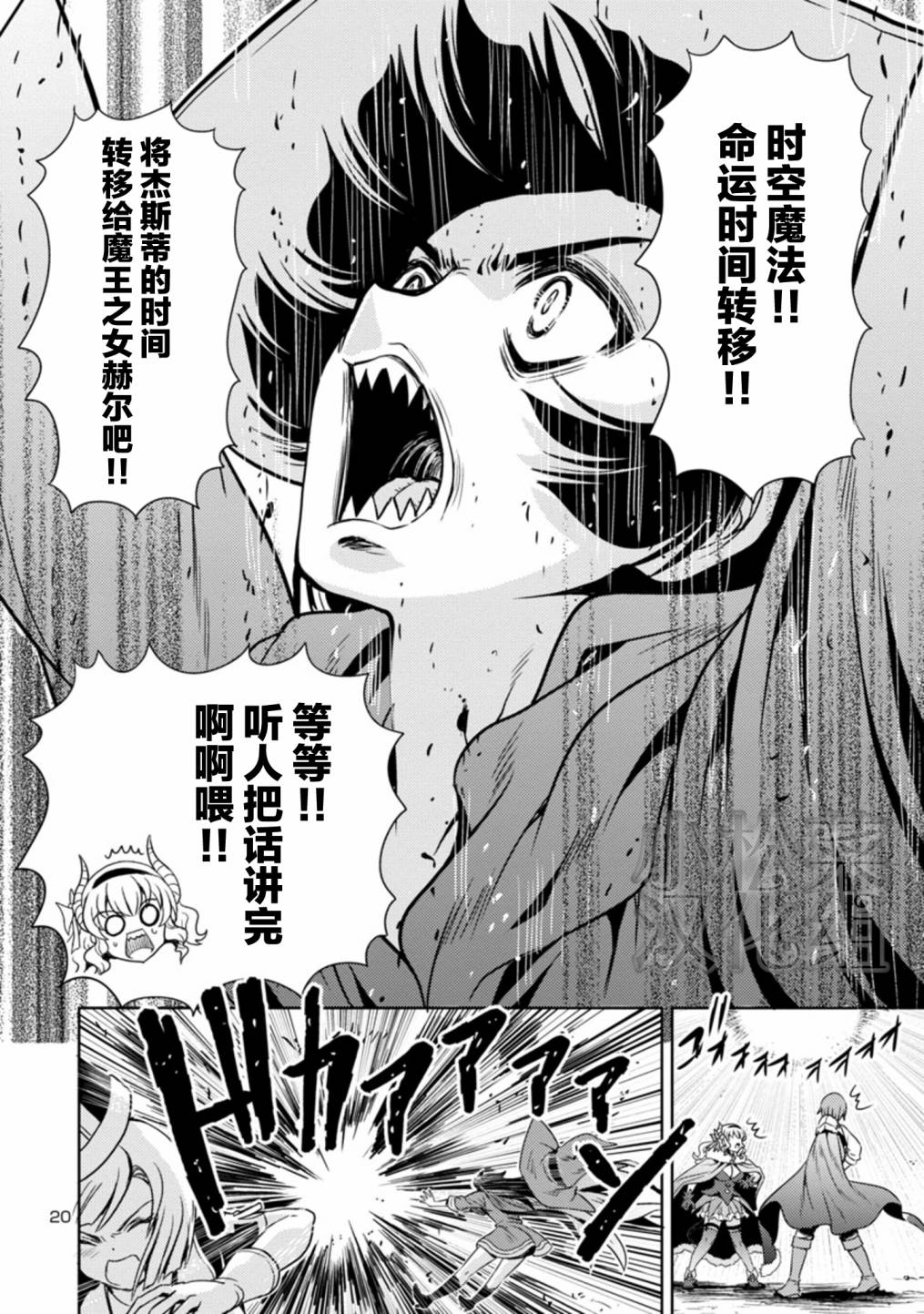 第20页