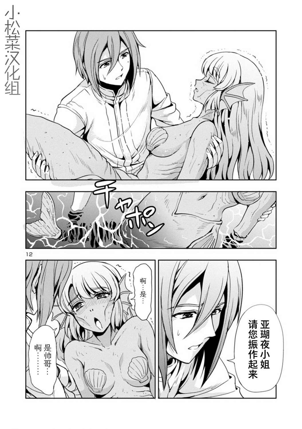第12页