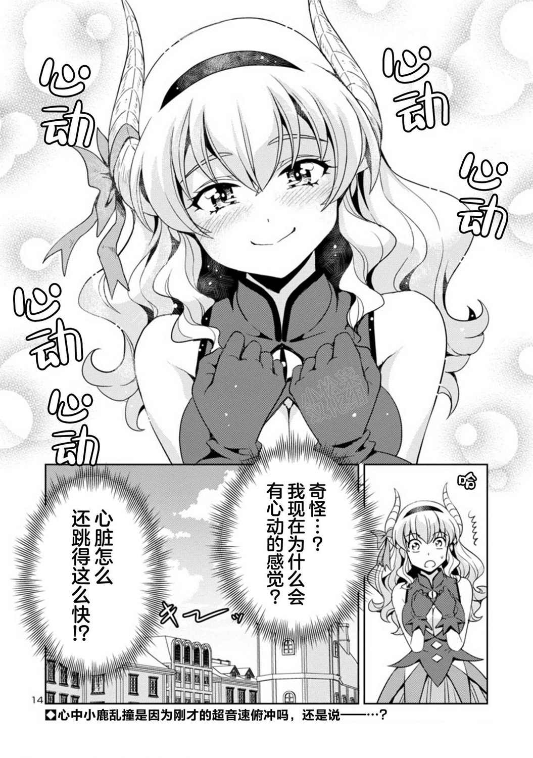 第14页