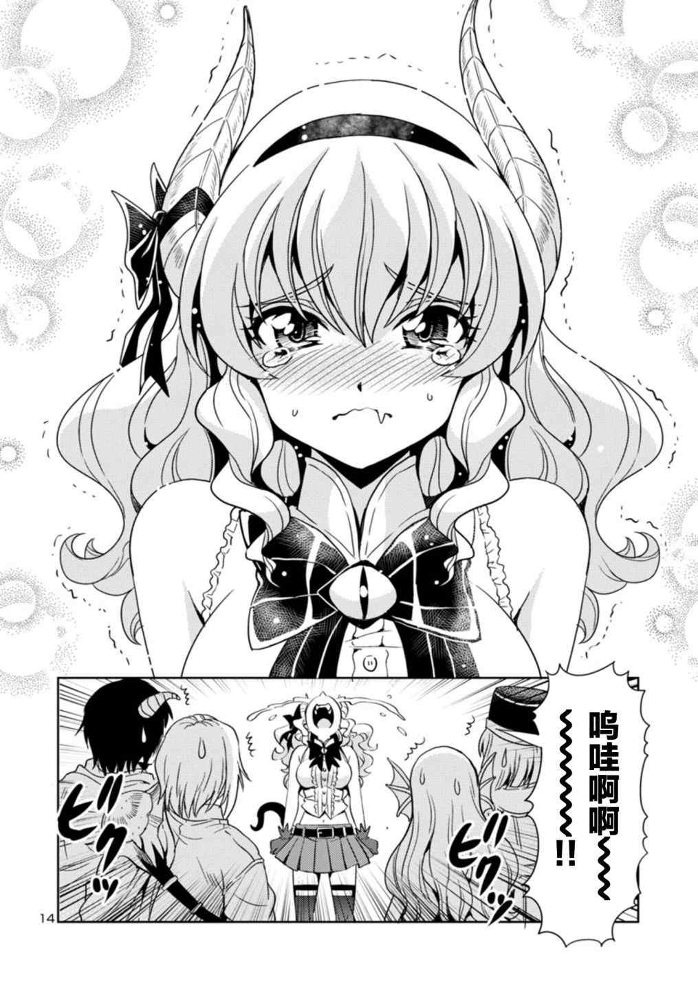 第14页