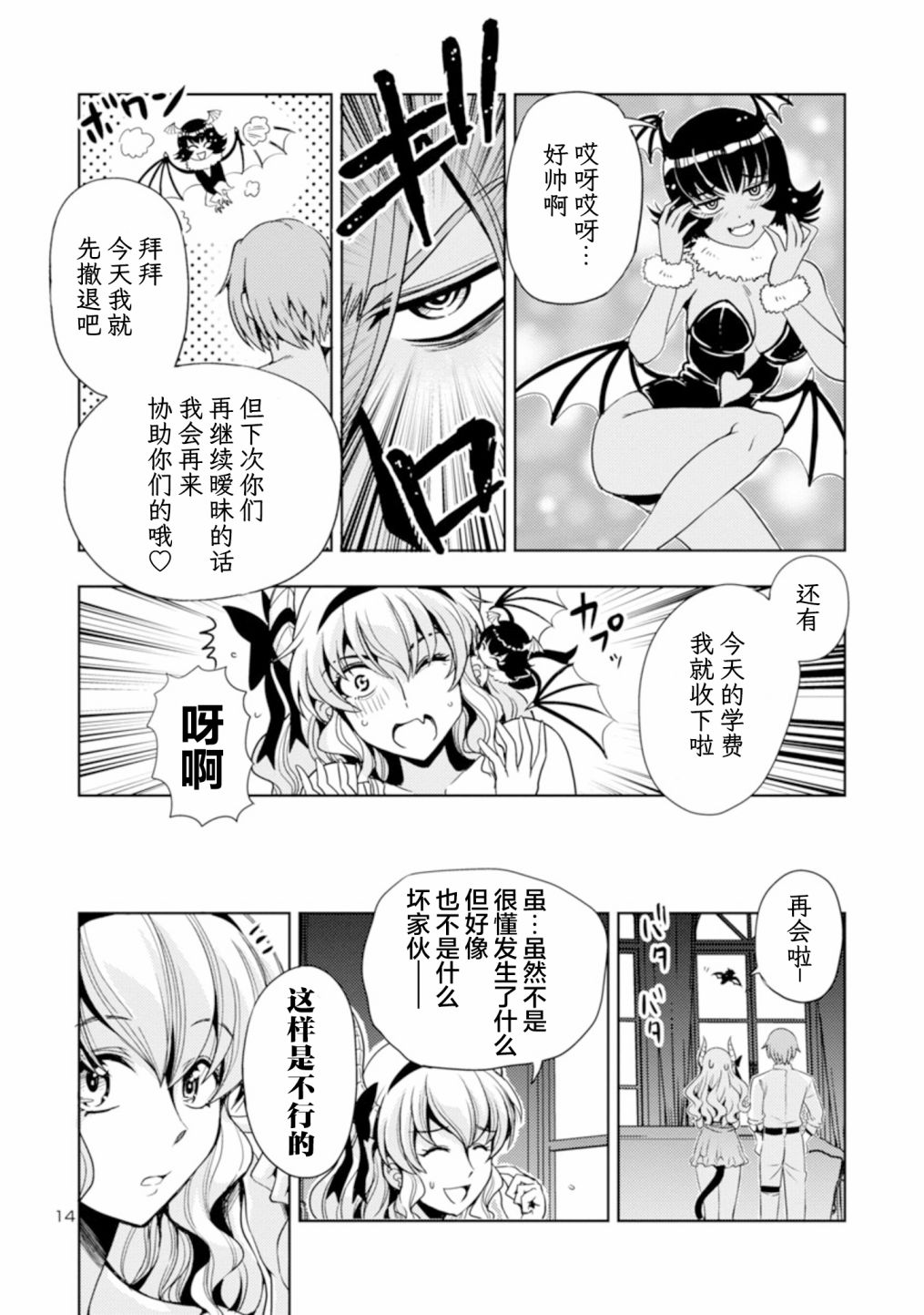 第14页