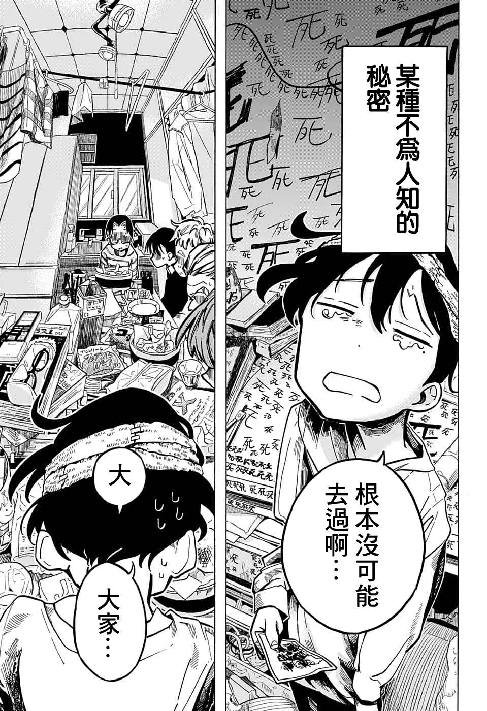 第47页