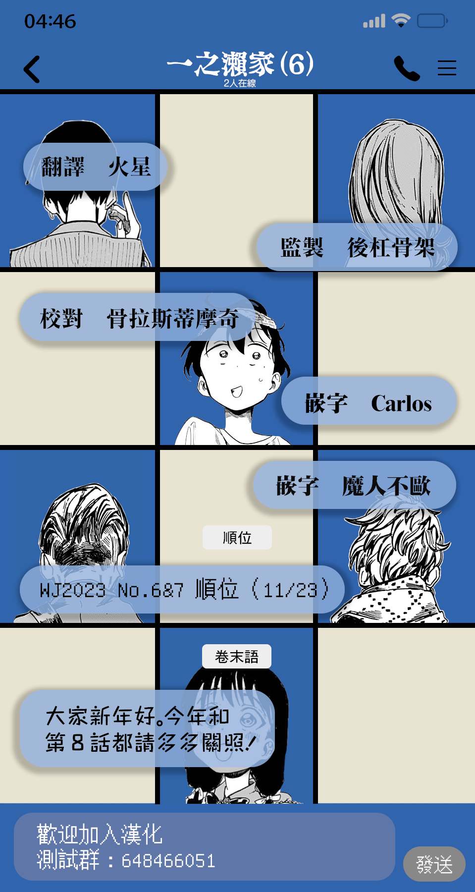 第19页