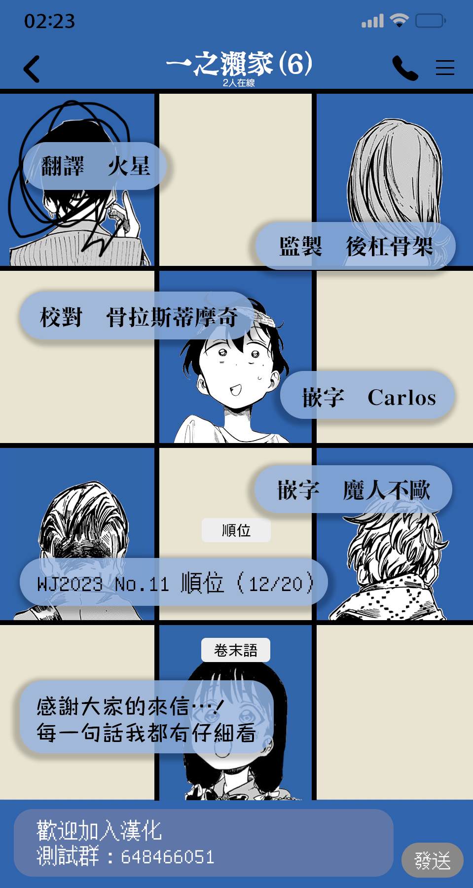 第18页