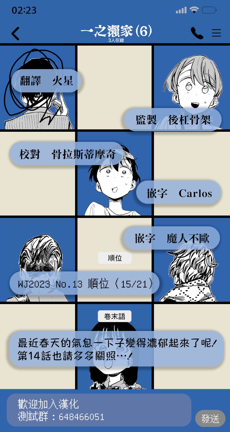 第19页