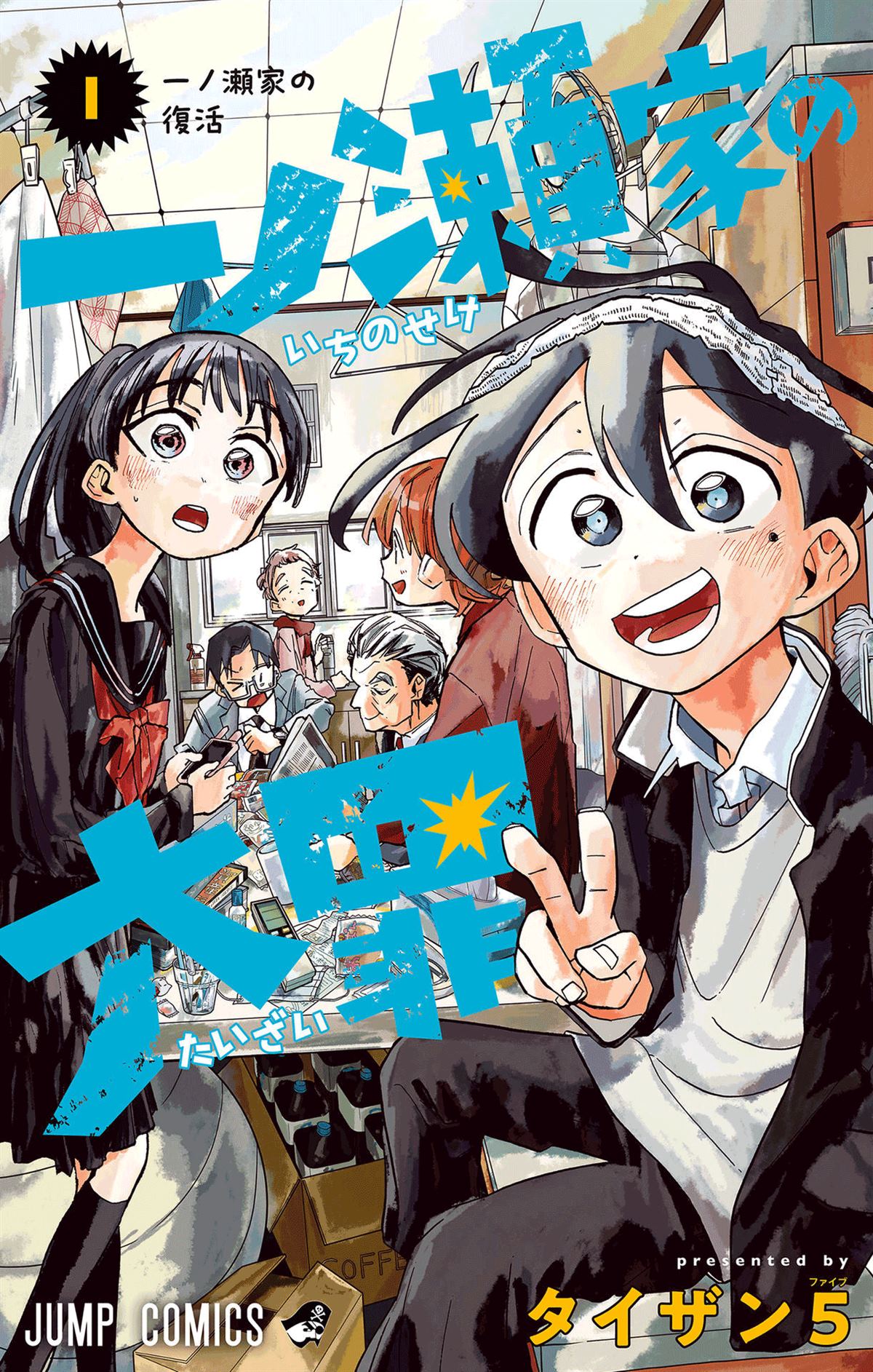 第1页