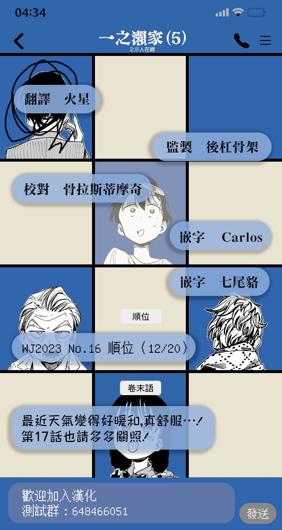 第20页